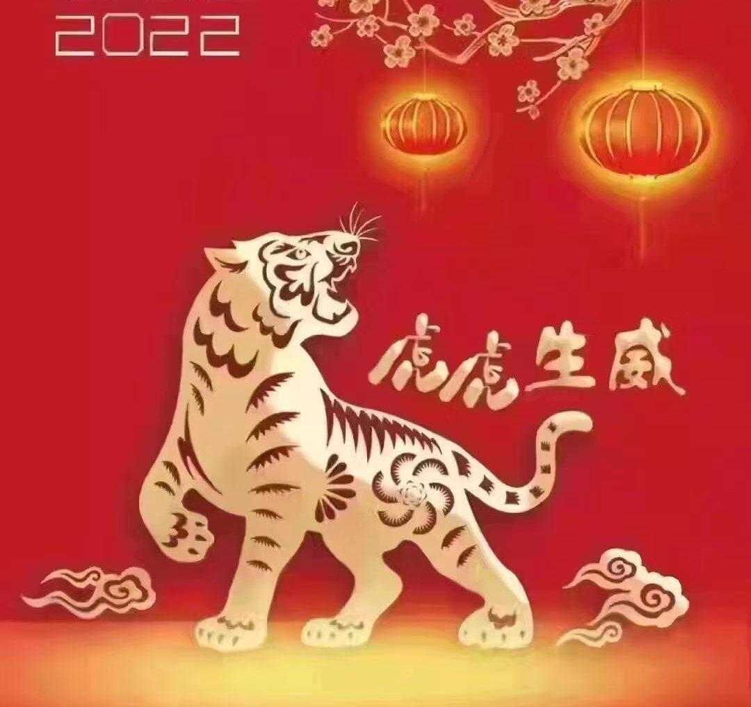 Pouncing White Tiger 2022